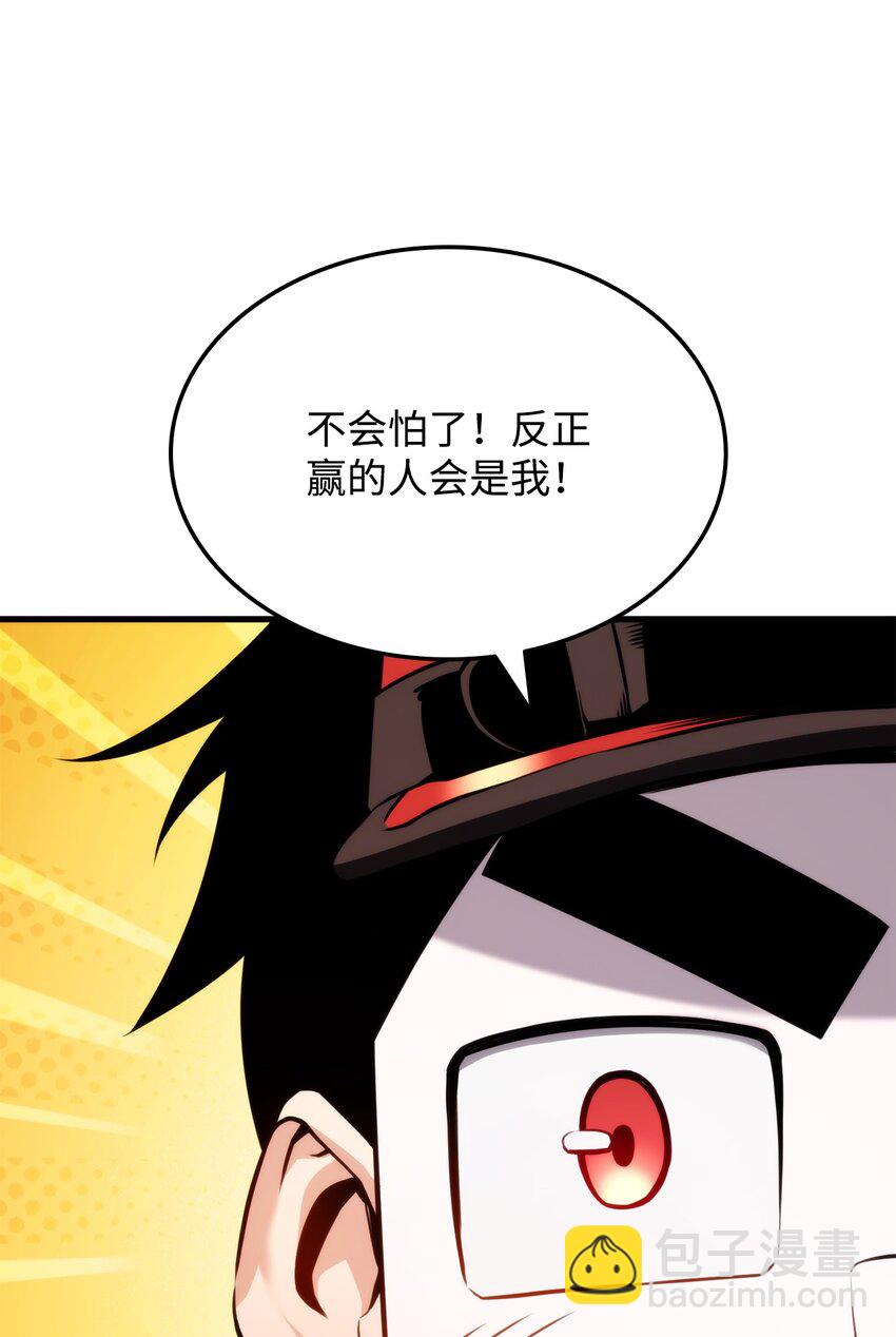 060 入会测试(1/3)-第60话