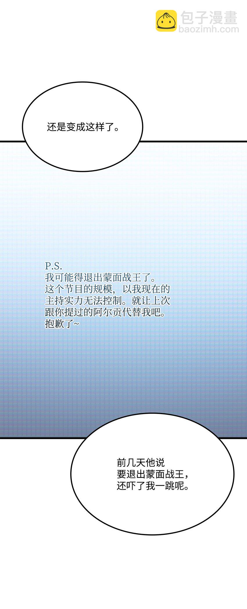 060 入会测试(1/3)-第60话