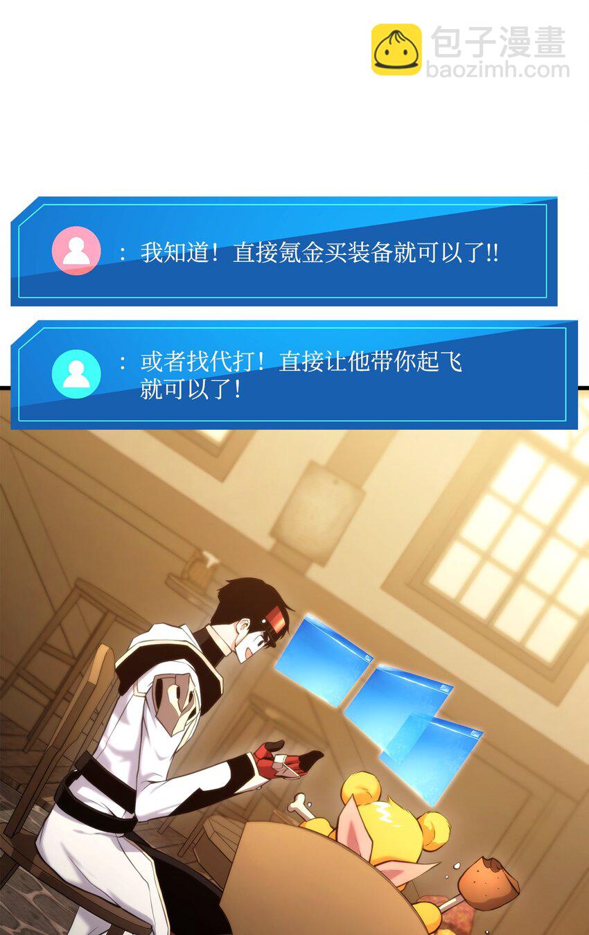 060 入会测试(1/3)-第60话