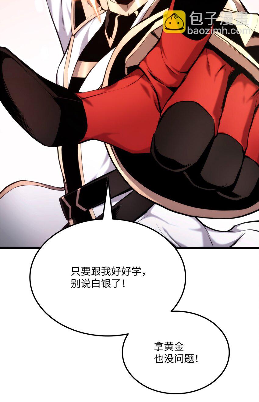 060 入会测试(1/3)-第60话