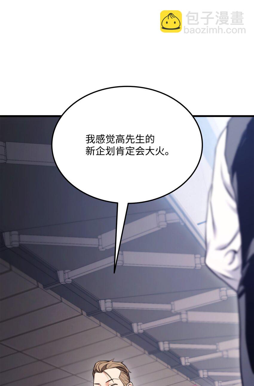 060 入会测试(1/3)-第60话