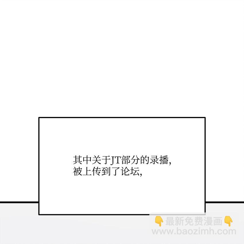 榜上玩家的归还 - 060 入会测试(2/3) - 3