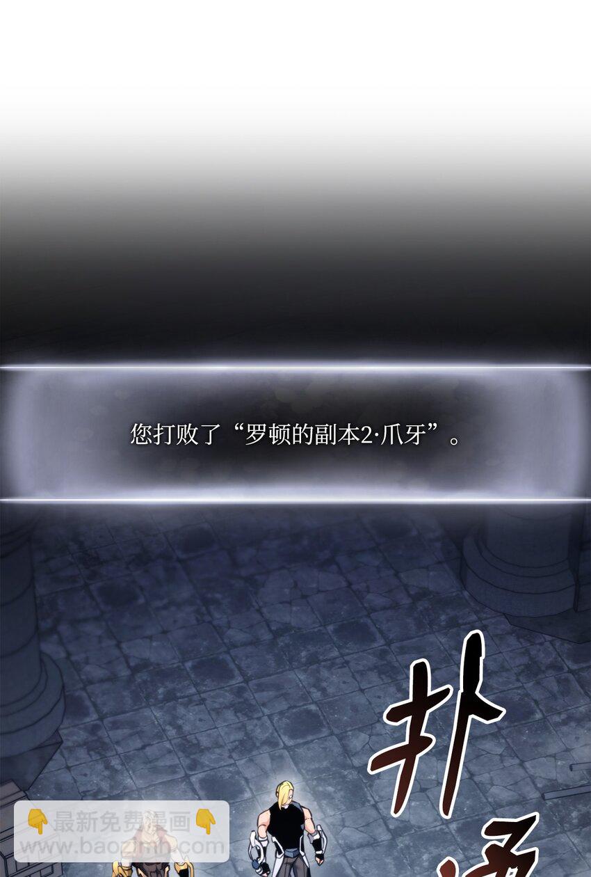 062 嘴硬的吸血鬼(1/3)-第62话