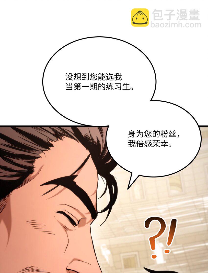 064 搏斗家(1/3)-第64话