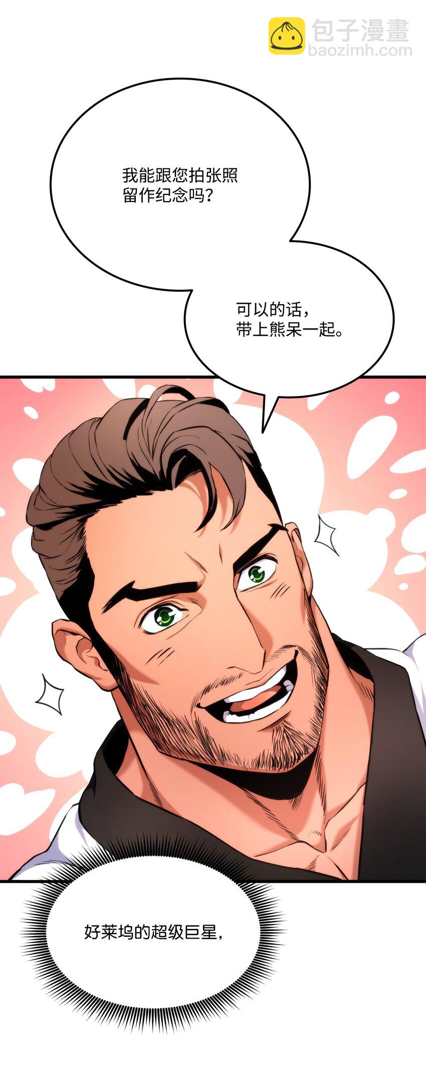 064 搏斗家(1/3)-第64话