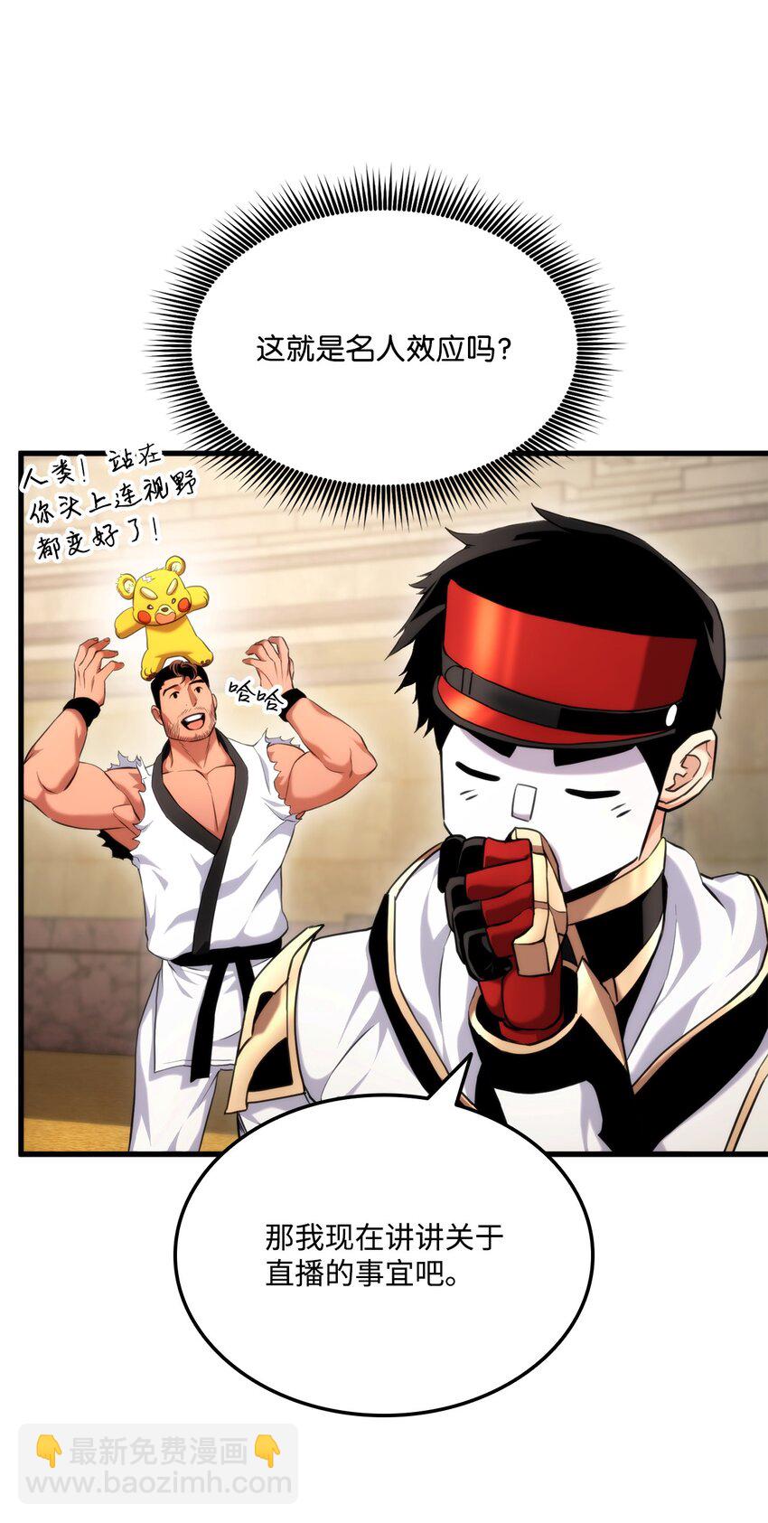 064 搏斗家(1/3)-第64话