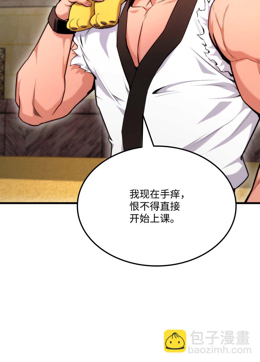 064 搏斗家(1/3)-第64话