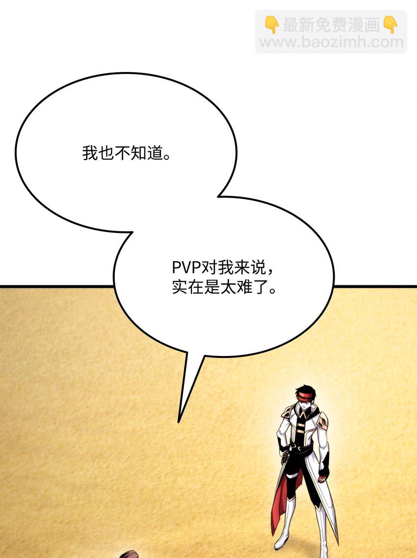 064 搏斗家(1/3)-第64话