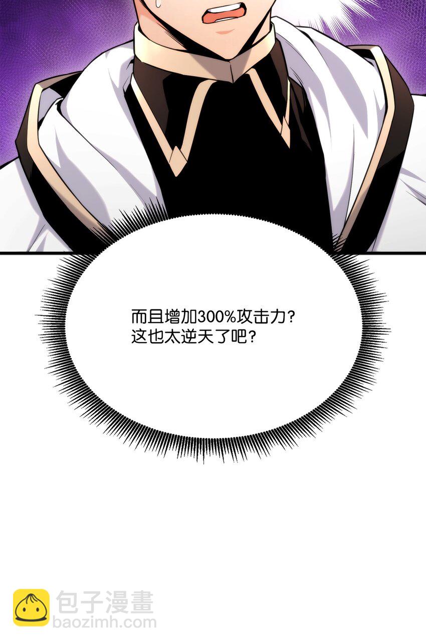 064 搏斗家(1/3)-第64话