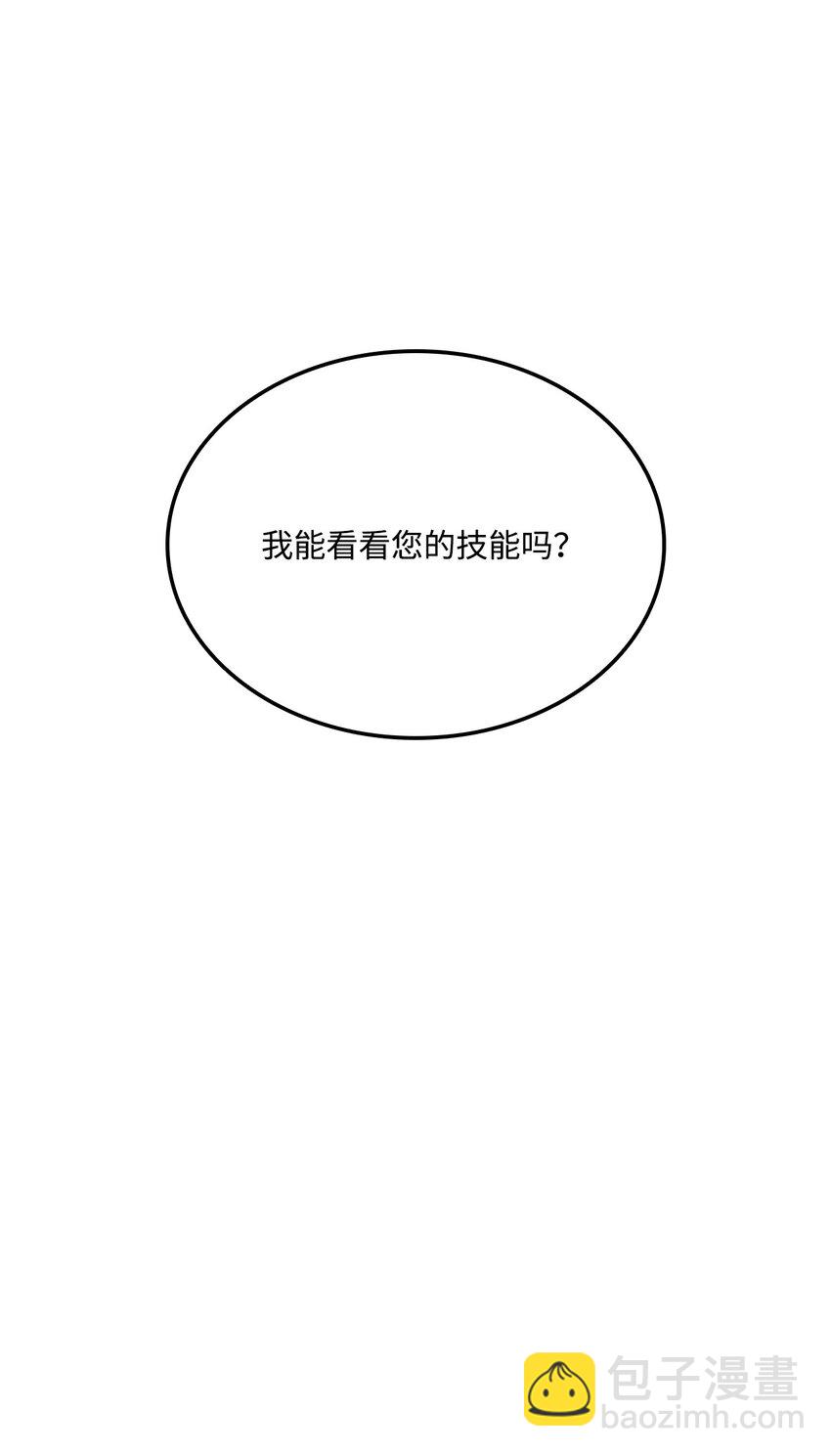 064 搏斗家(1/3)-第64话