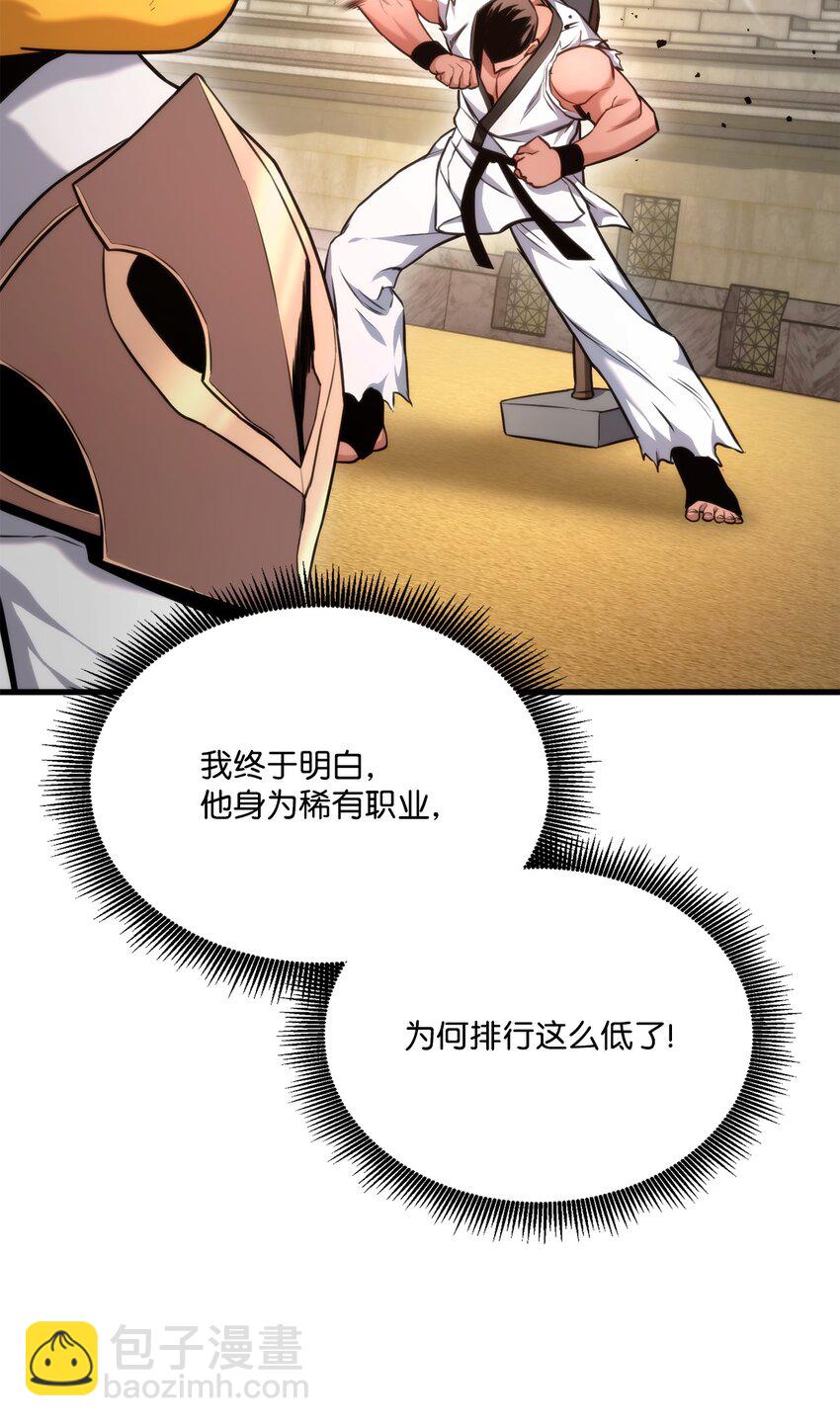 064 搏斗家(1/3)-第64话