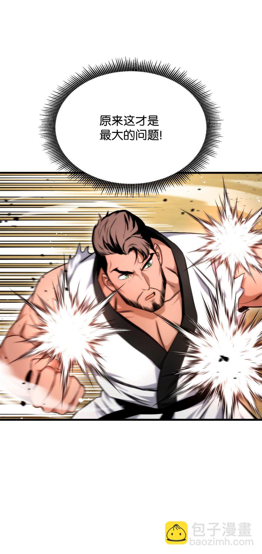 064 搏斗家(1/3)-第64话