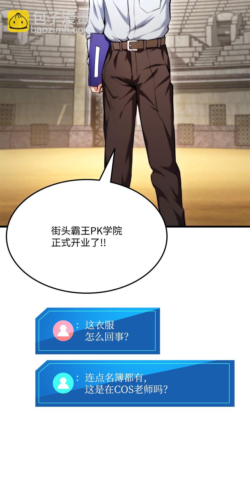 064 搏斗家(1/3)-第64话