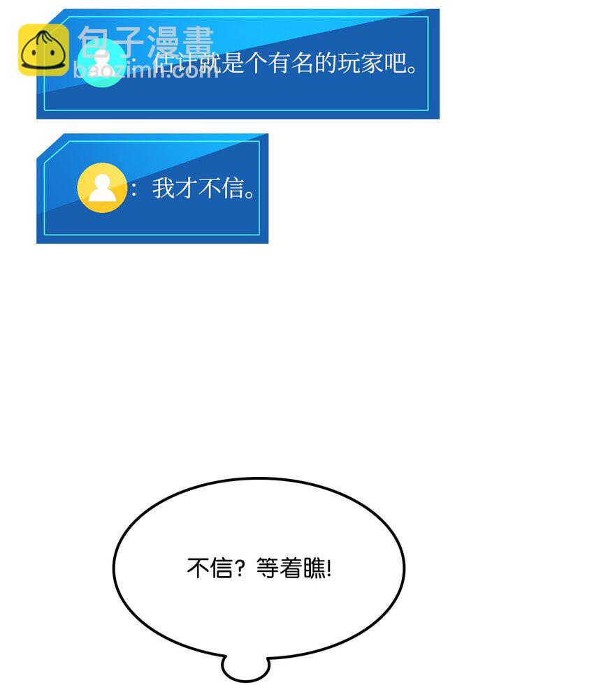 064 搏斗家(1/3)-第64话