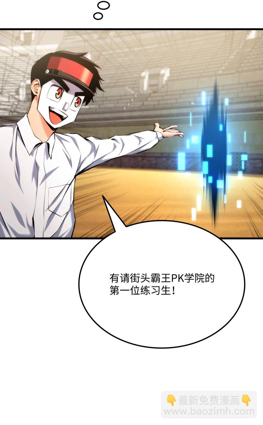 064 搏斗家(1/3)-第64话