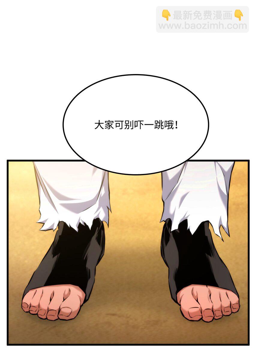 064 搏斗家(1/3)-第64话