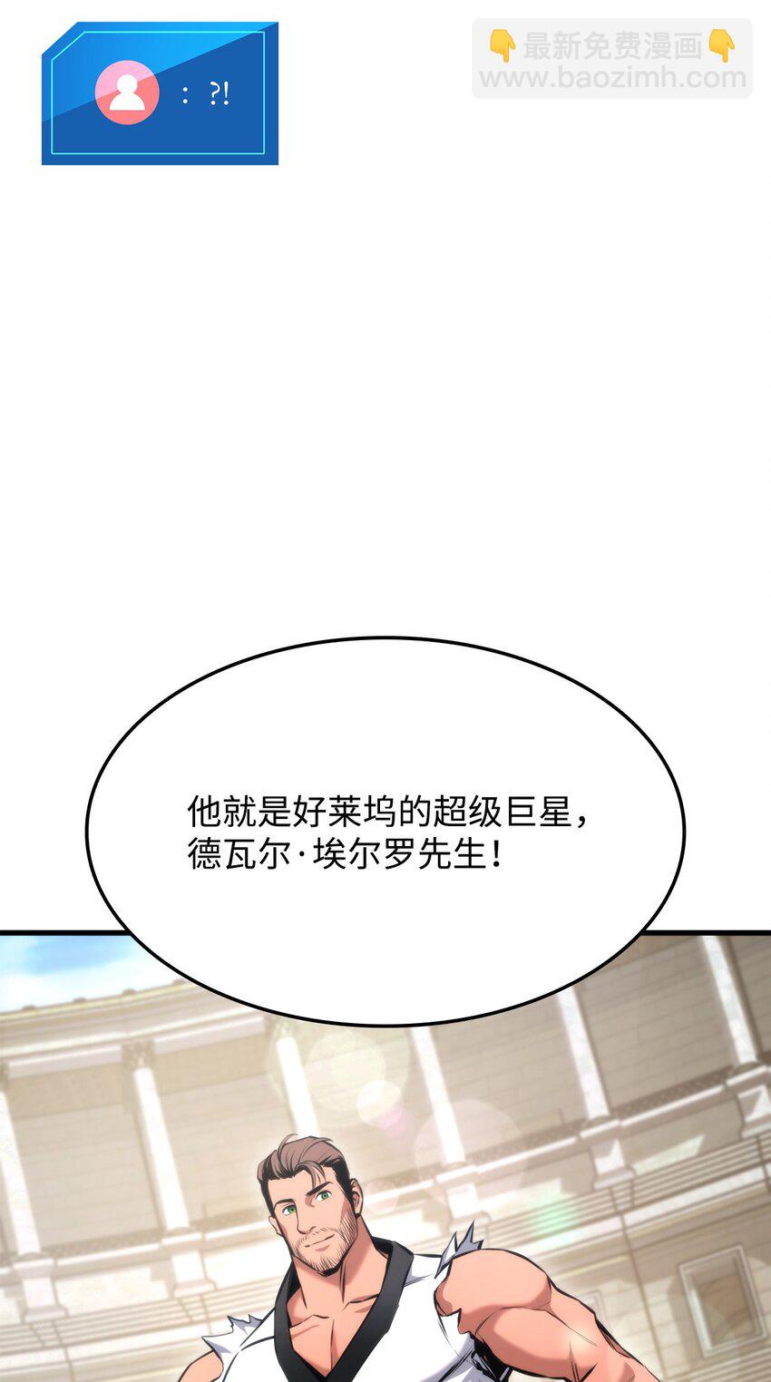 064 搏斗家(1/3)-第64话