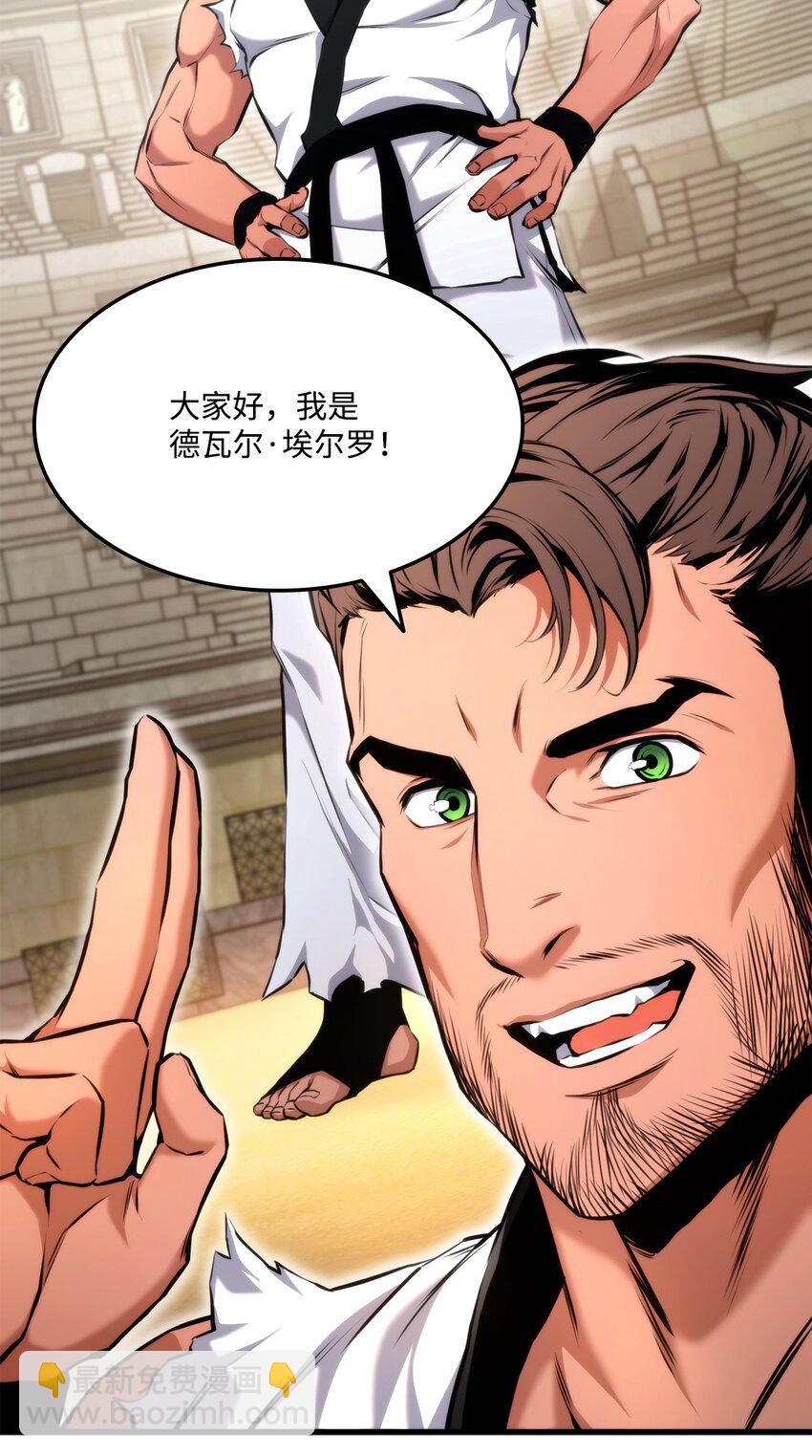 064 搏斗家(1/3)-第64话