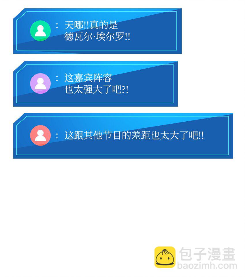 064 搏斗家(1/3)-第64话