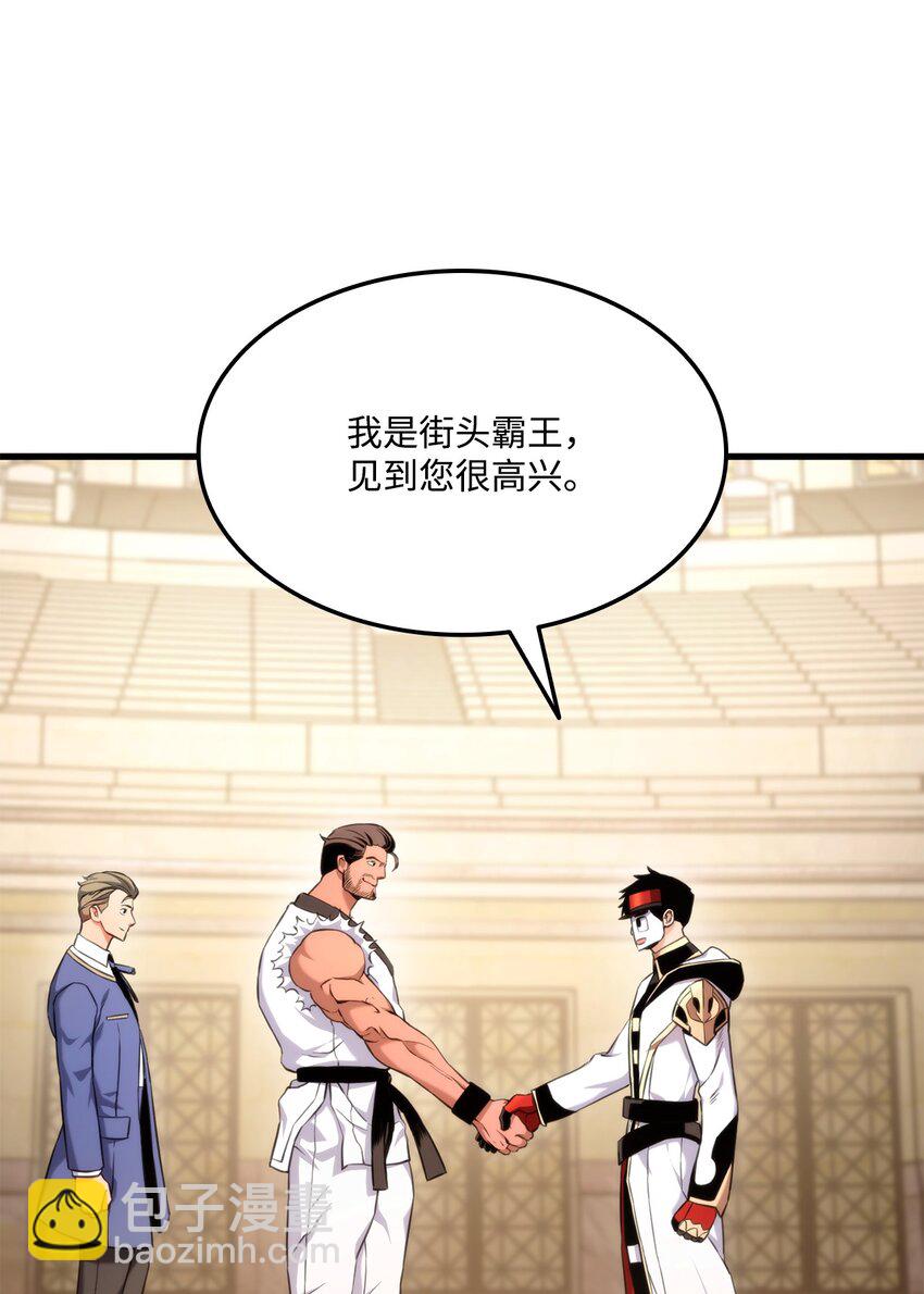 064 搏斗家(1/3)-第64话