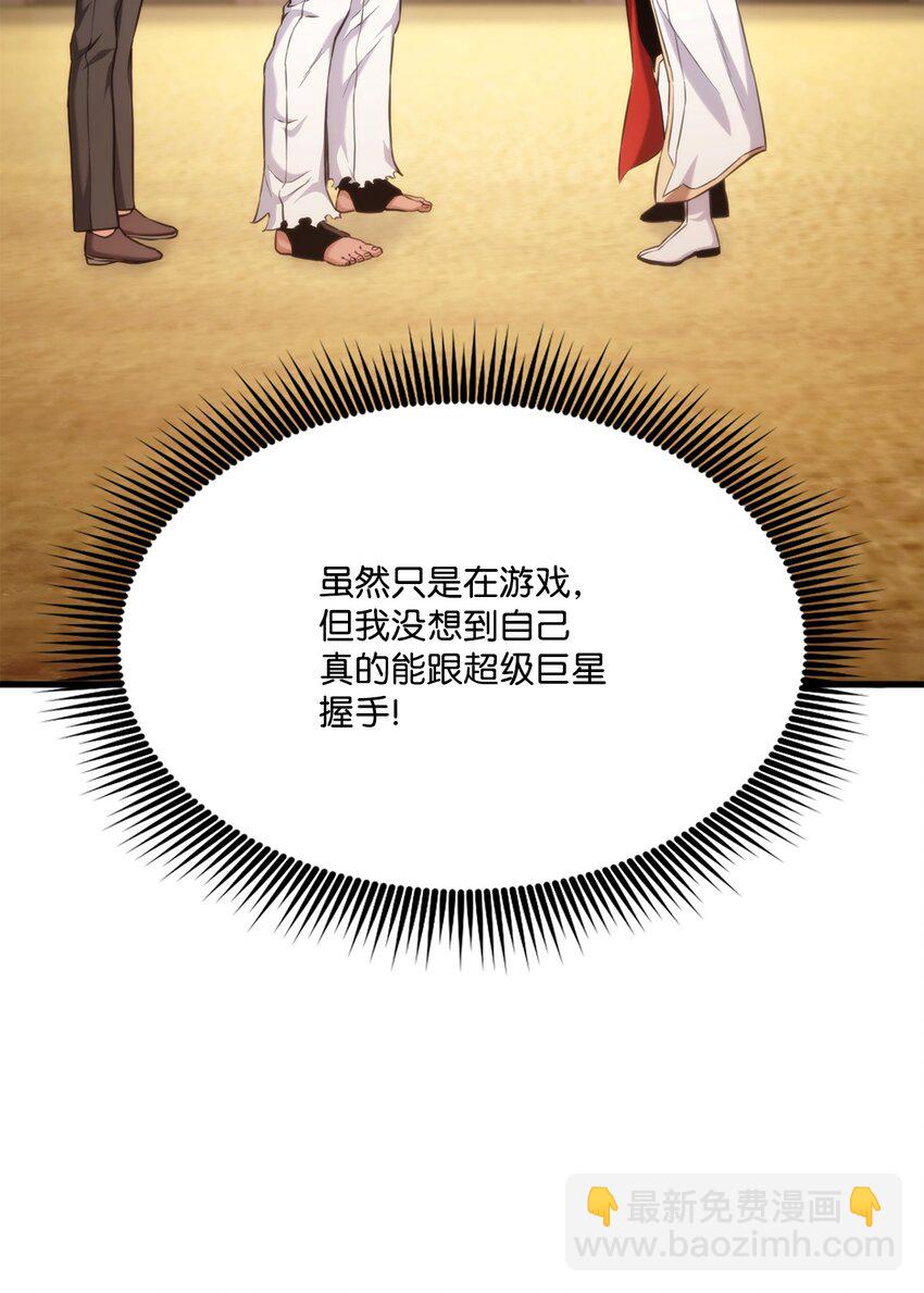 064 搏斗家(1/3)-第64话