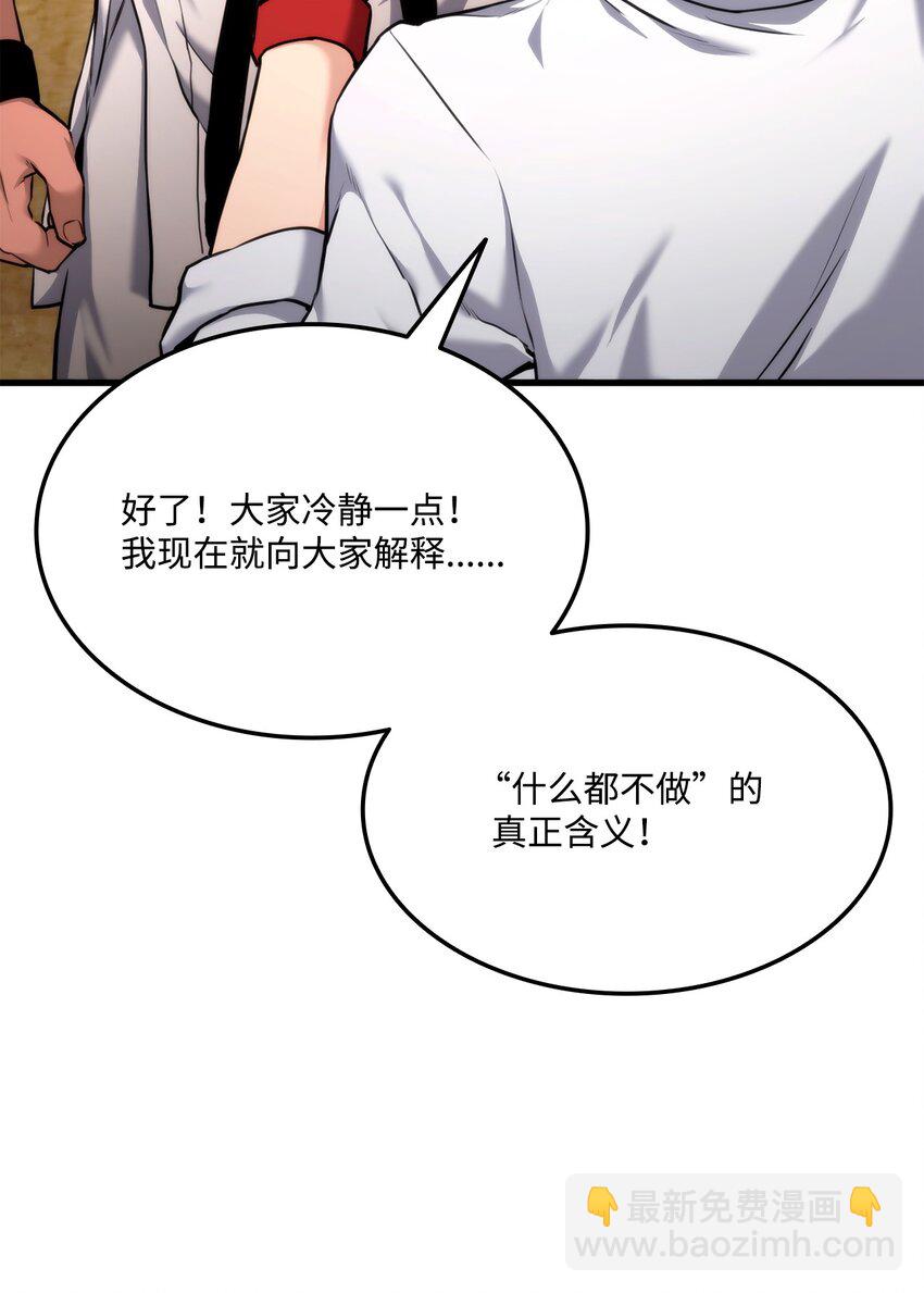 065 新版本(1/3)-第66话