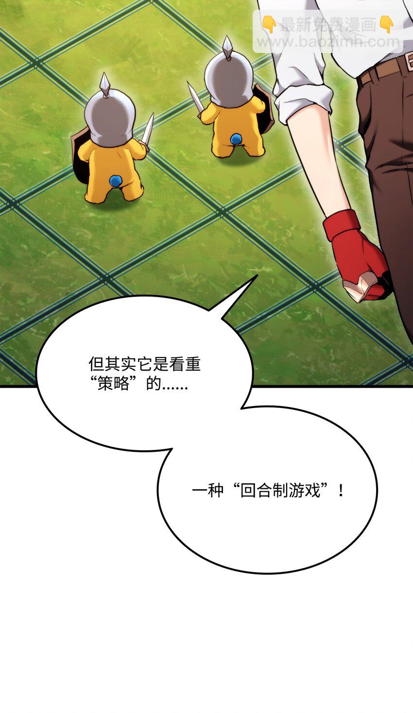 065 新版本(1/3)-第66话