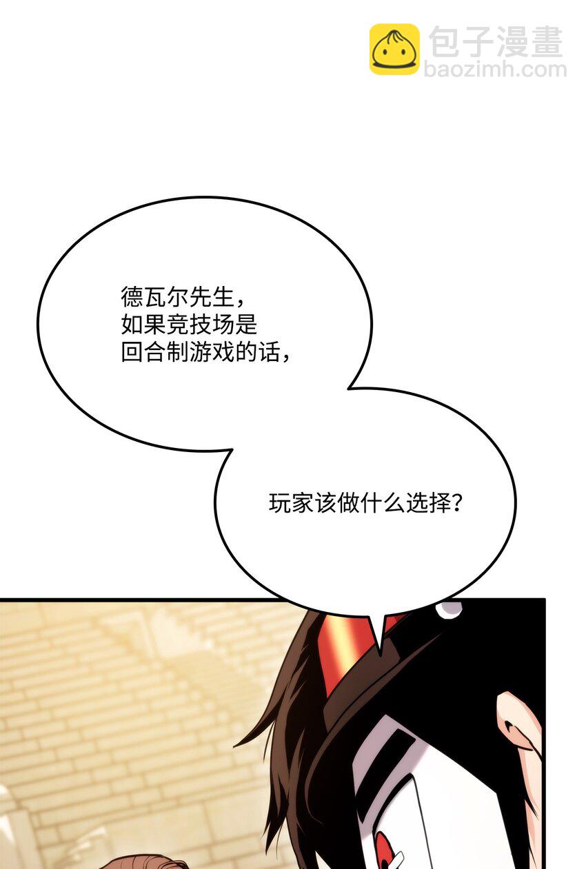 065 新版本(1/3)-第66话