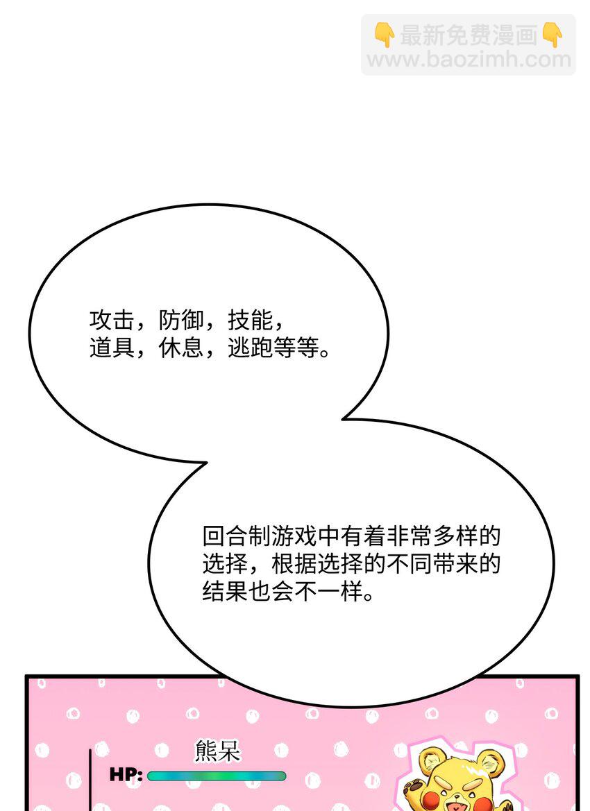 065 新版本(1/3)-第66话