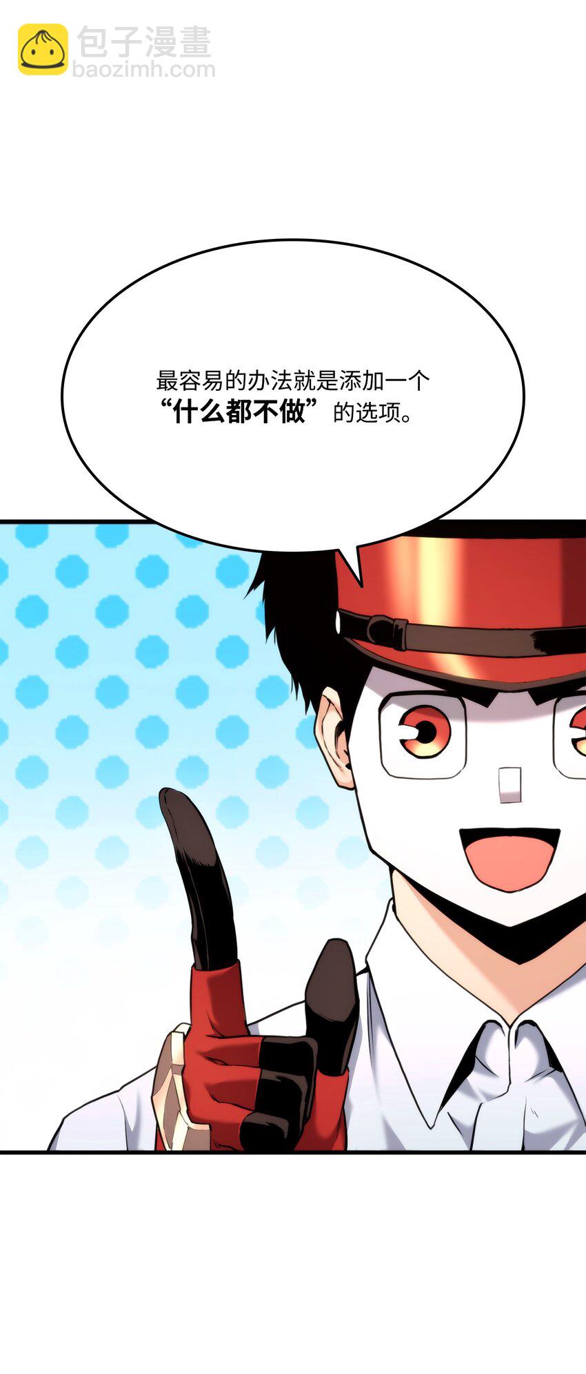 065 新版本(1/3)-第66话