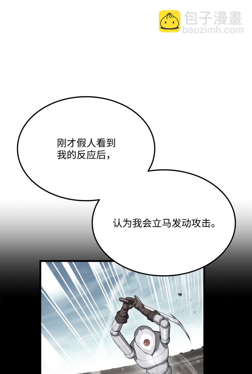 065 新版本(1/3)-第66话