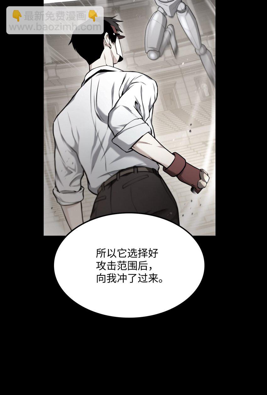 065 新版本(1/3)-第66话