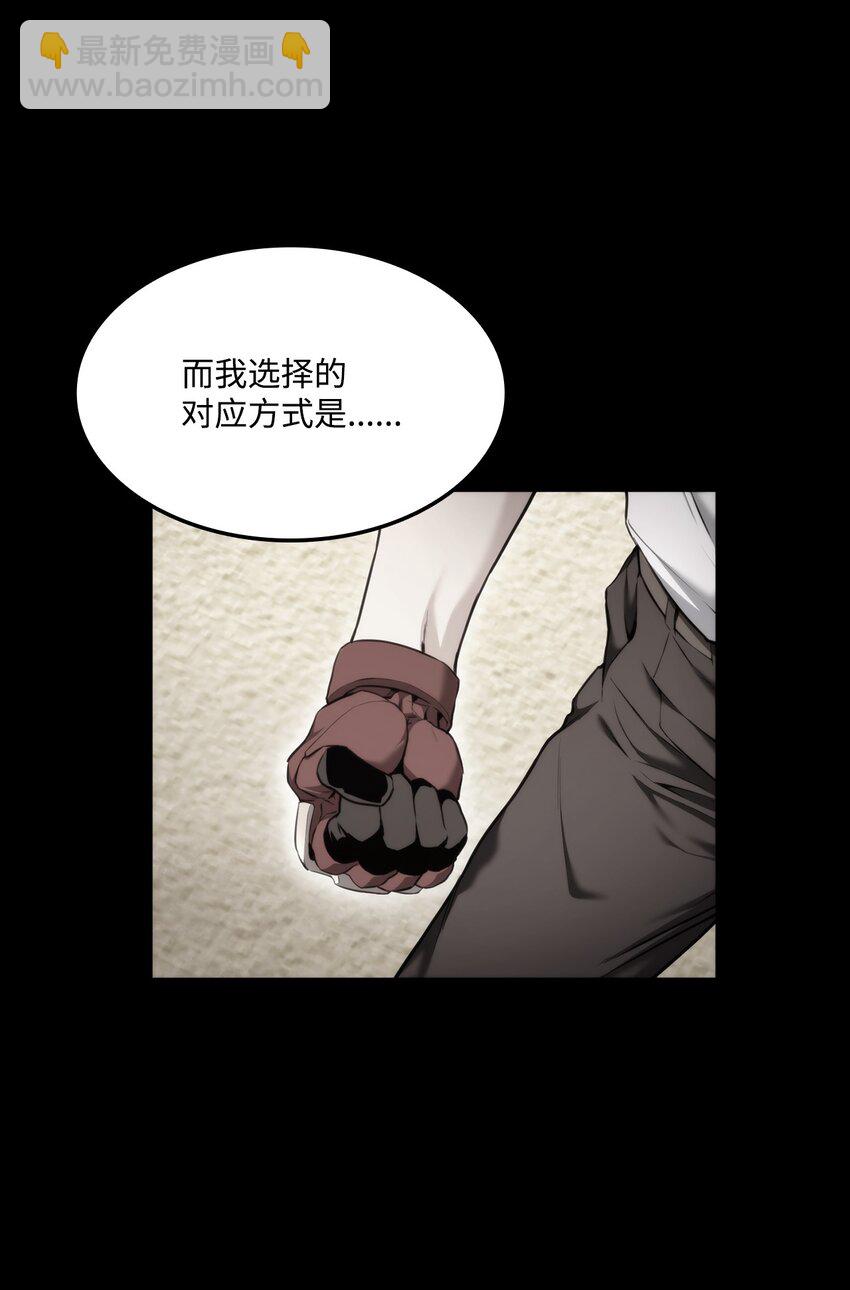 065 新版本(1/3)-第66话