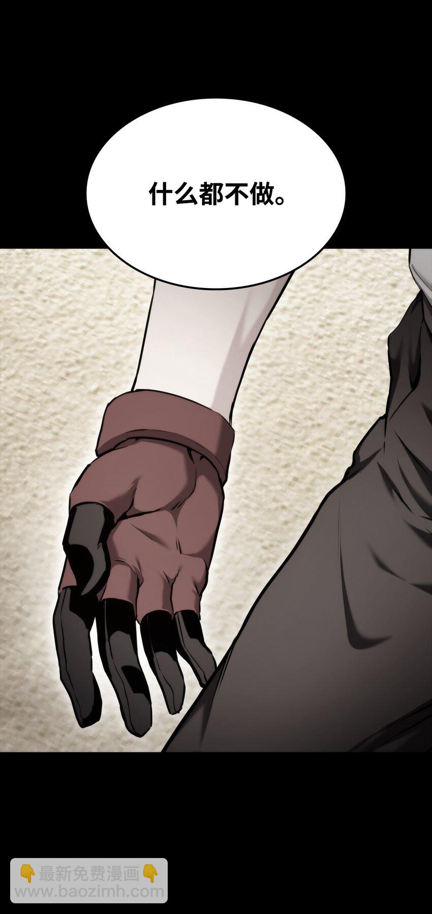 065 新版本(1/3)-第66话