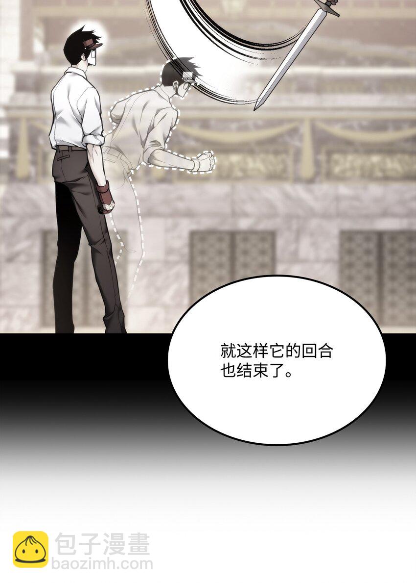 065 新版本(1/3)-第66话