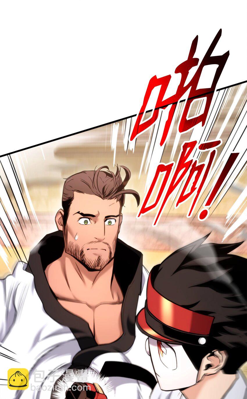 065 新版本(1/3)-第66话