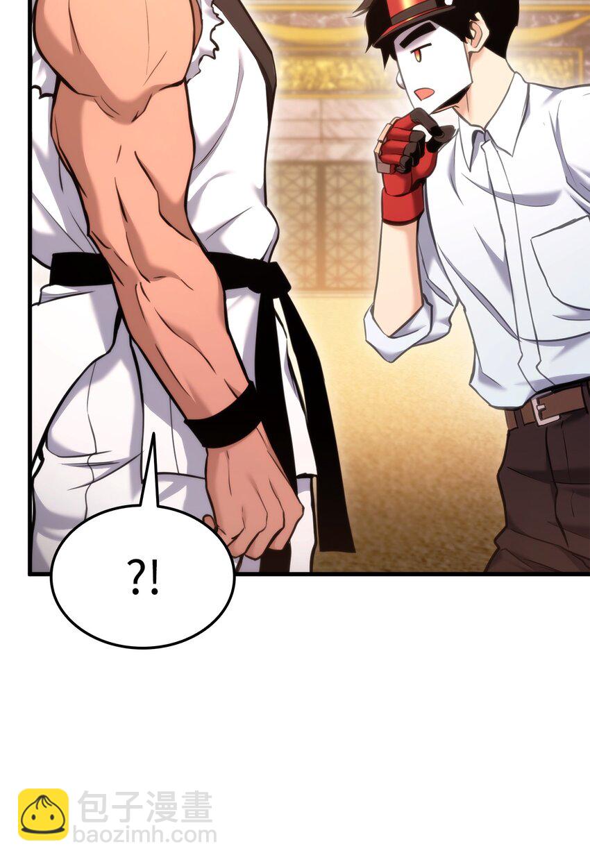 065 新版本(1/3)-第66话