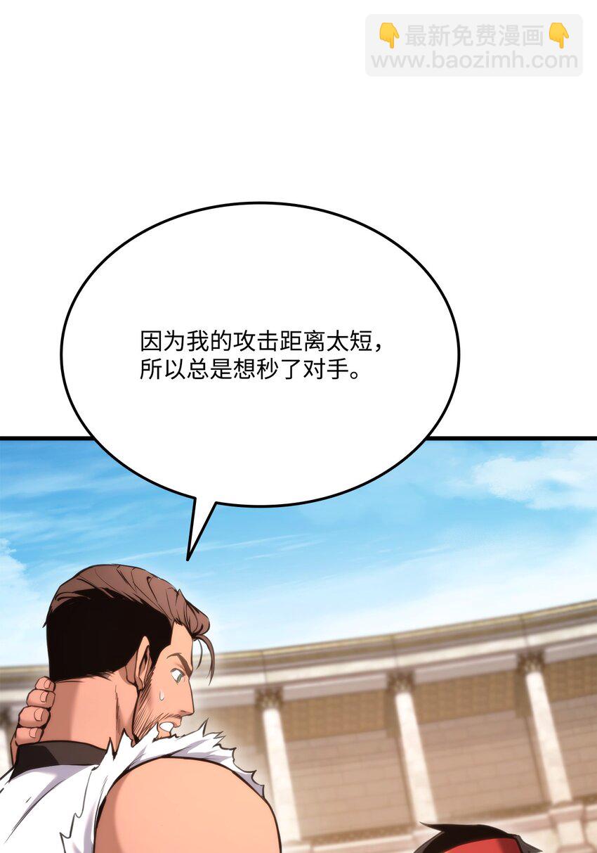 065 新版本(1/3)-第66话