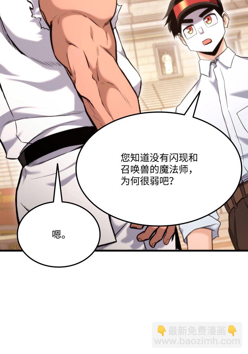 065 新版本(1/3)-第66话