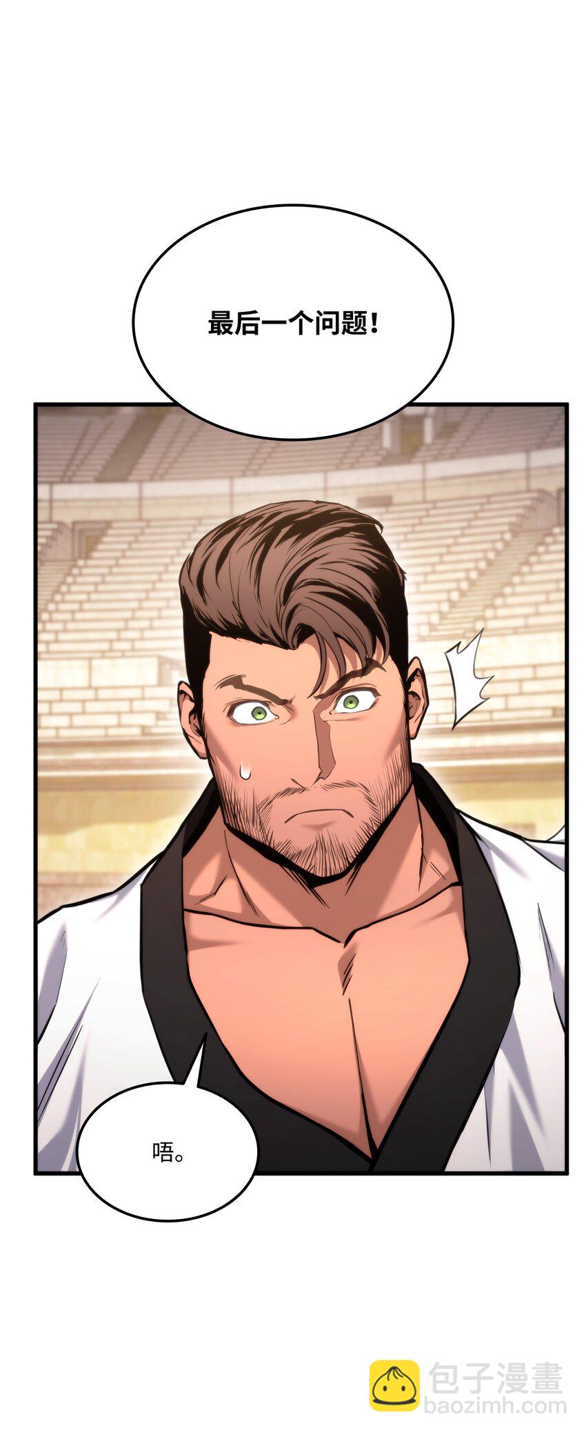 065 新版本(1/3)-第66话