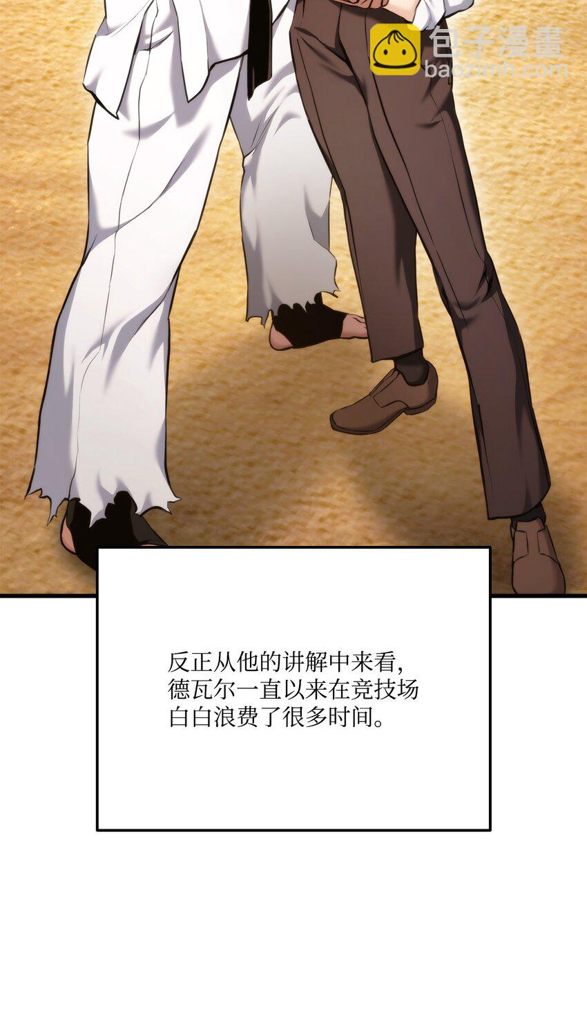 065 新版本(1/3)-第66话