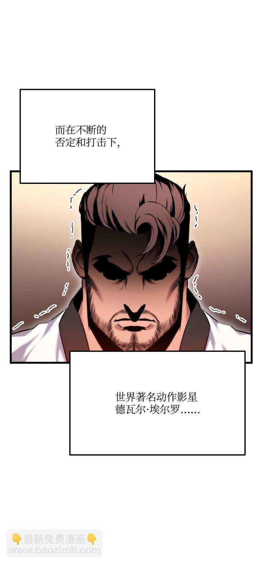 065 新版本(1/3)-第66话