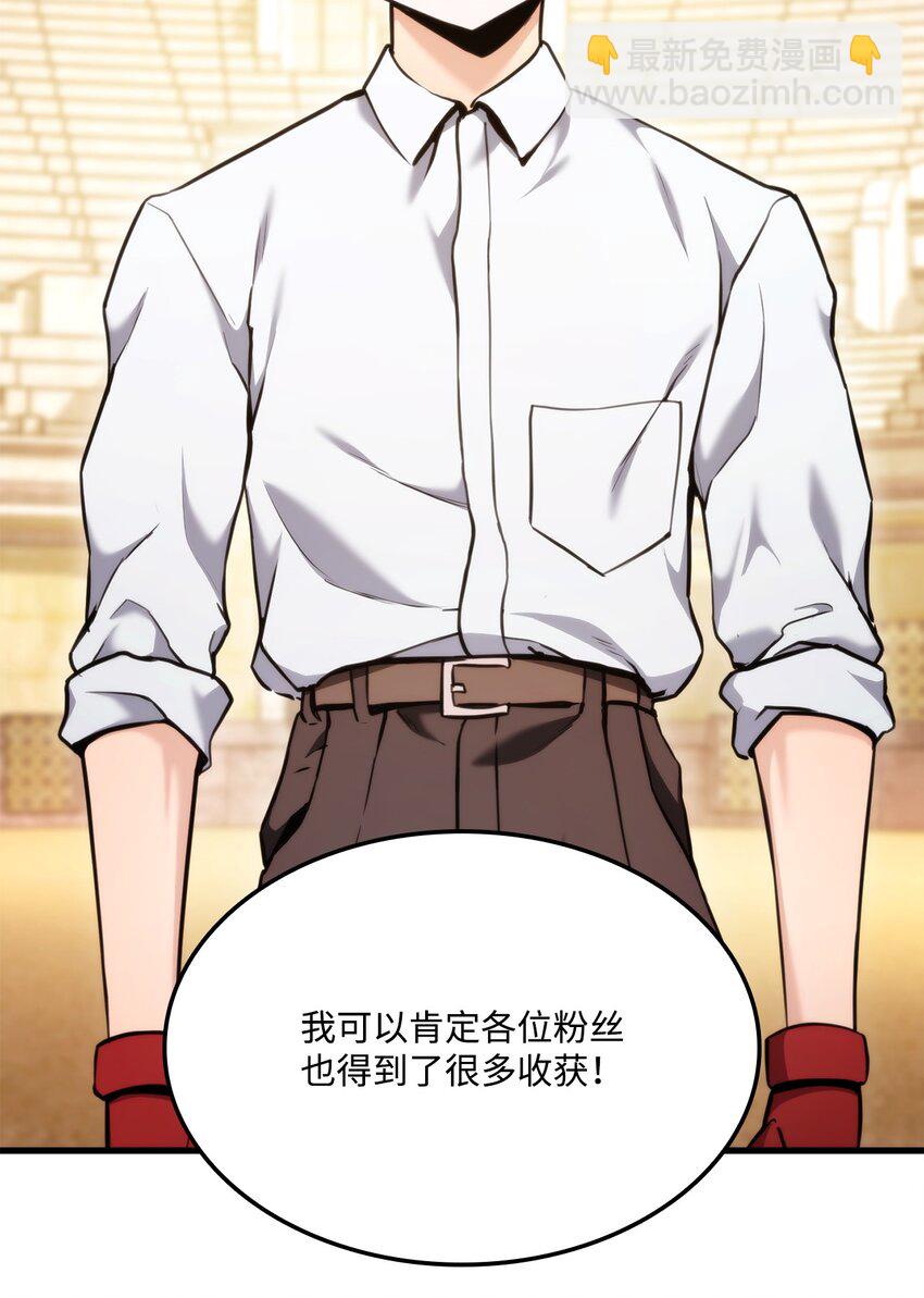 065 新版本(1/3)-第66话