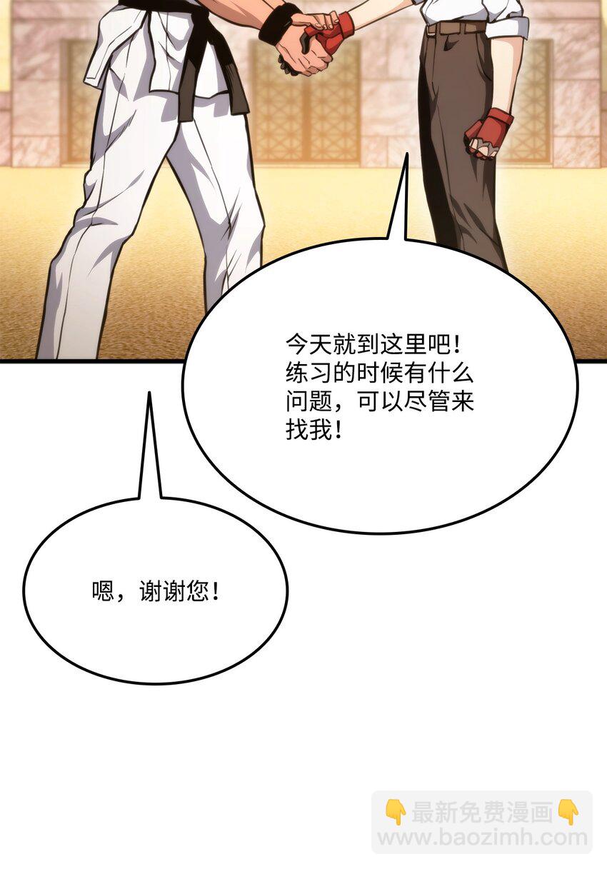 065 新版本(1/3)-第66话