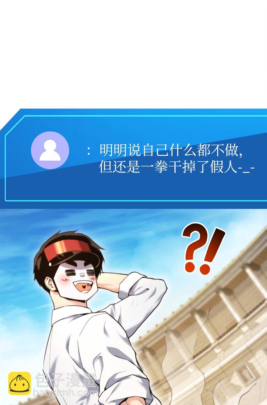 065 新版本(1/3)-第66话