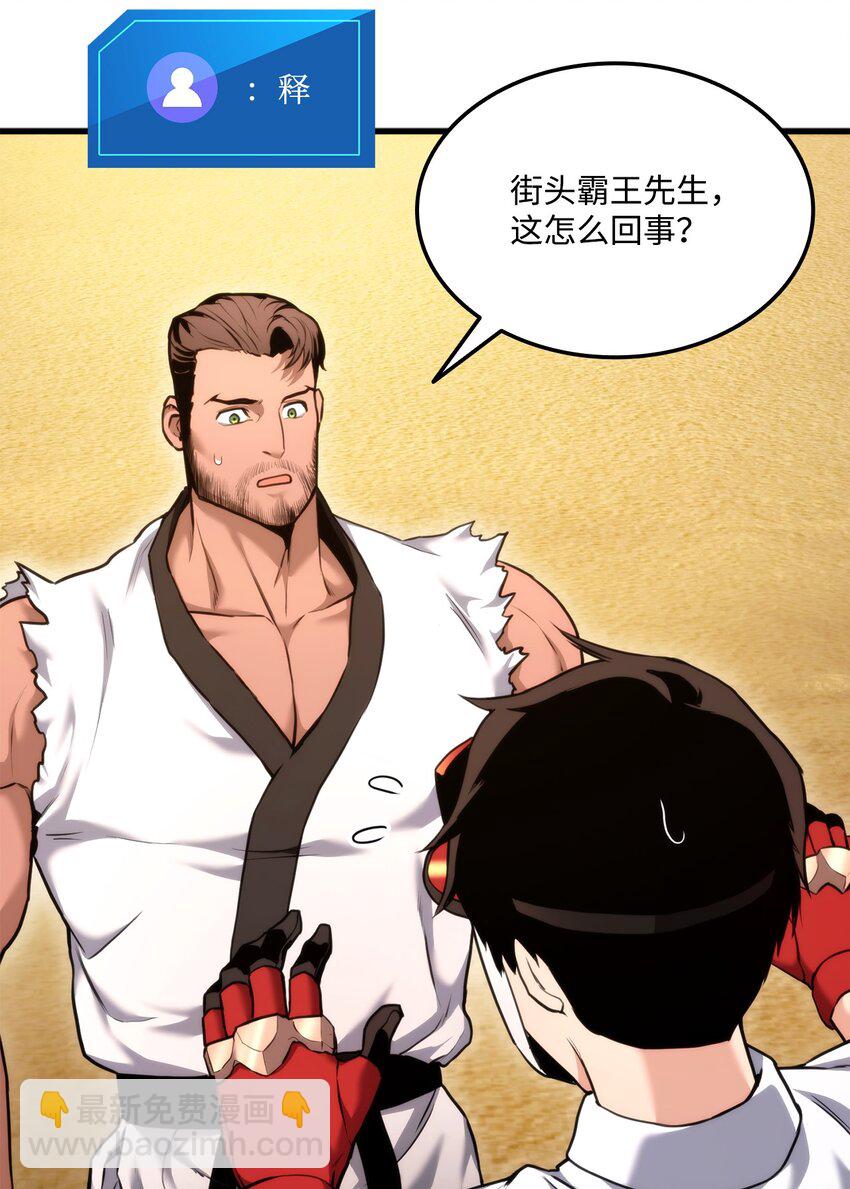 065 新版本(1/3)-第66话