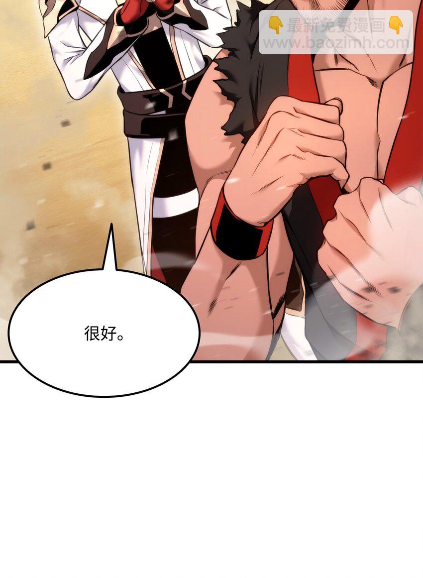 069 冲击青铜(1/3)-第70话