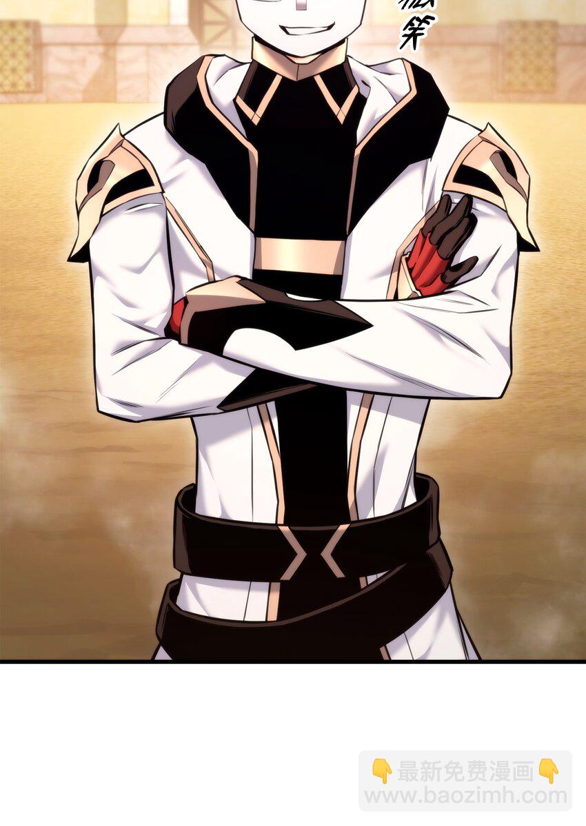 069 冲击青铜(1/3)-第70话