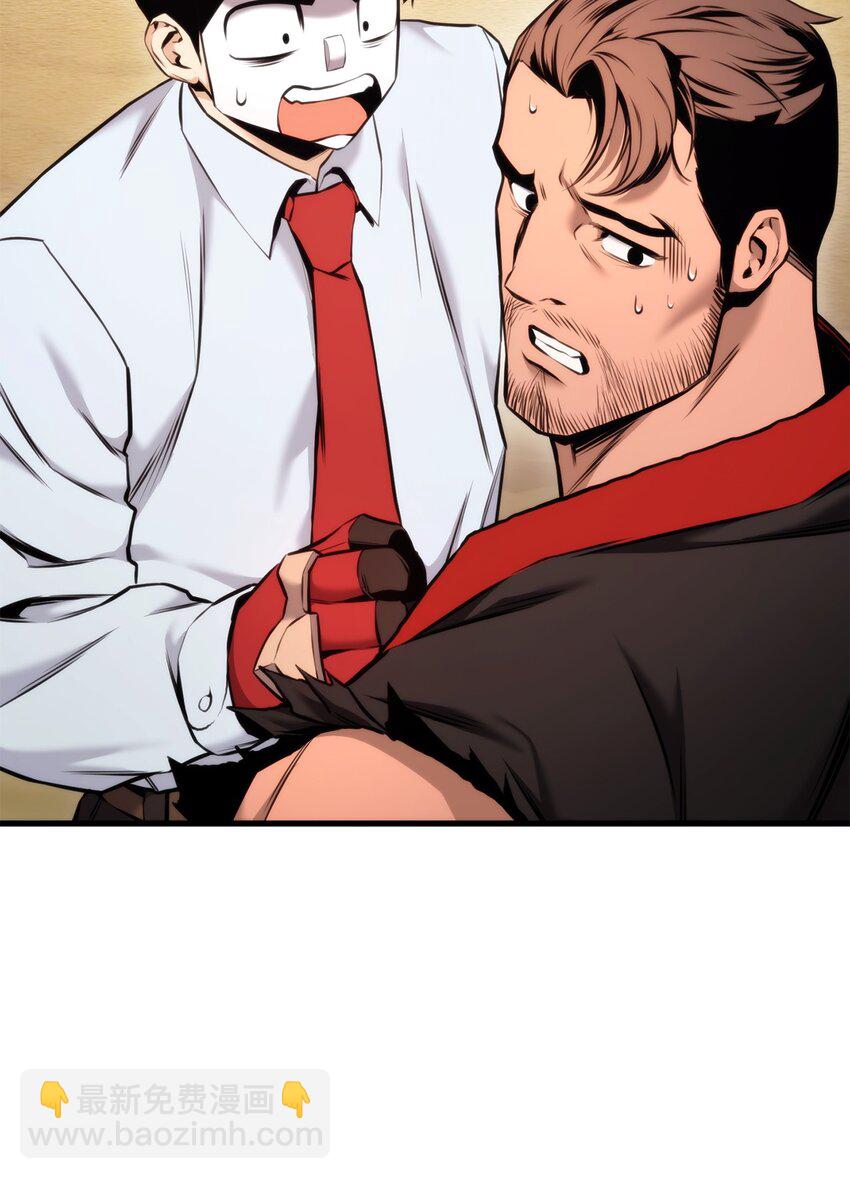 069 冲击青铜(1/3)-第70话