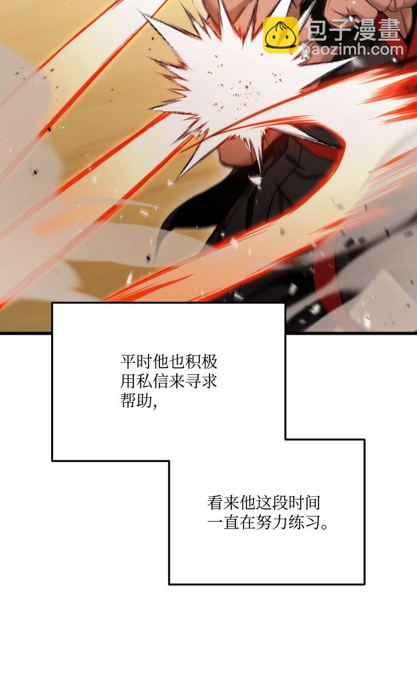 069 冲击青铜(1/3)-第70话